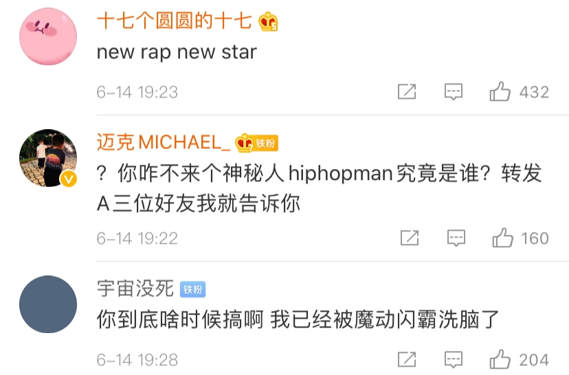 艾福杰尼四杀晋级会师TT和GAI,原来这不仅是《有嘻哈》决赛还是《新说唱》前传? | 第11张 | 嘻哈中国 艾福杰尼四杀晋级会师TT和GAI,原来这不仅是《有嘻哈》决赛还是《新说唱》前传? | 第11张
