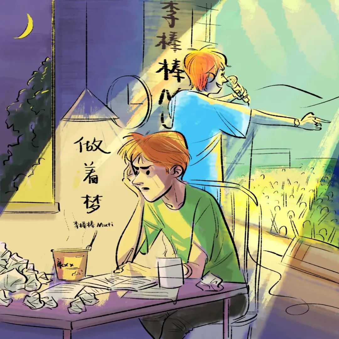 李棒棒：在新说唱因为运气被淘汰后，如今心里的坎还没挺过去