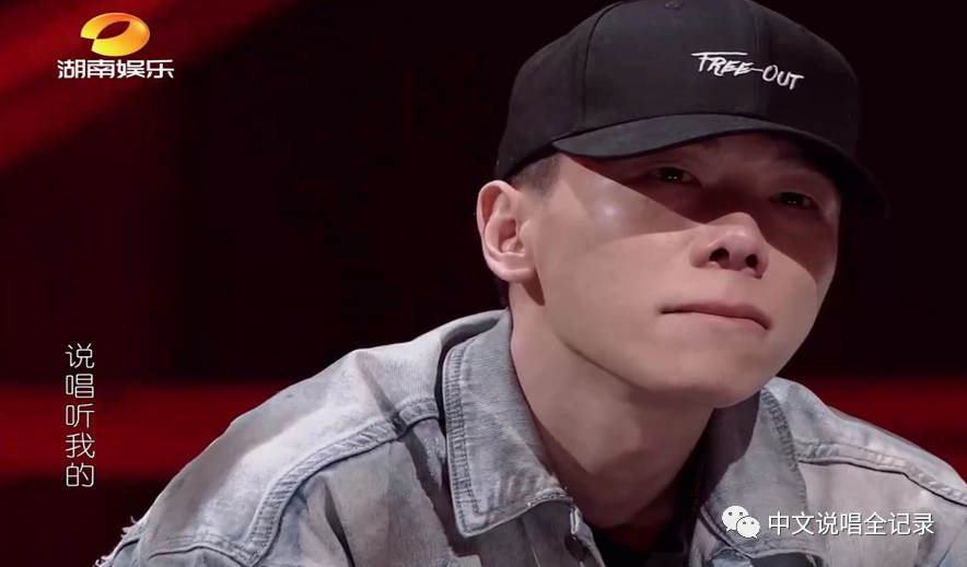 《说唱听我的》50强名单公布,高天佐淘汰光光含泪,Kc加赛演绎完美freestyle | 第6张 | 嘻哈中国 《说唱听我的》50强名单公布,高天佐淘汰光光含泪,Kc加赛演绎完美freestyle | 第6张