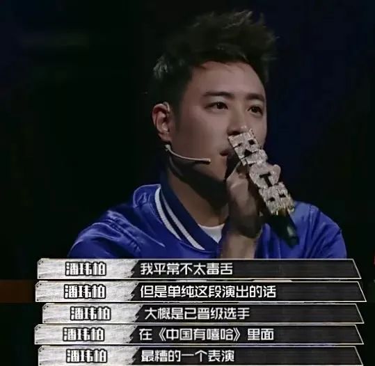 说唱听我的plus版，终于有了他们的镜头