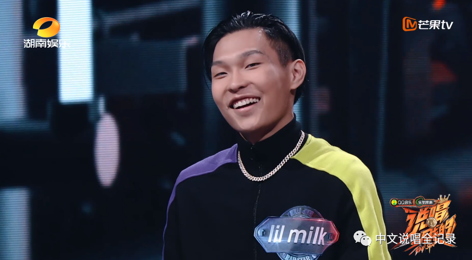 嗷闪！“魔动闪霸”之后《说唱听我的》又出现了一位魔力新星！