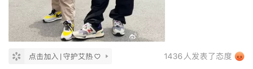 艾热因cue蔡徐坤打篮球上热搜被围攻，杨和苏王以太法老八贼都出来发声了...