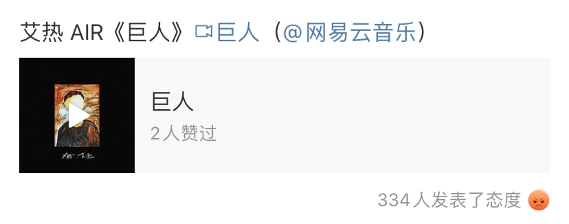 艾热因cue蔡徐坤打篮球上热搜被围攻，杨和苏王以太法老八贼都出来发声了...