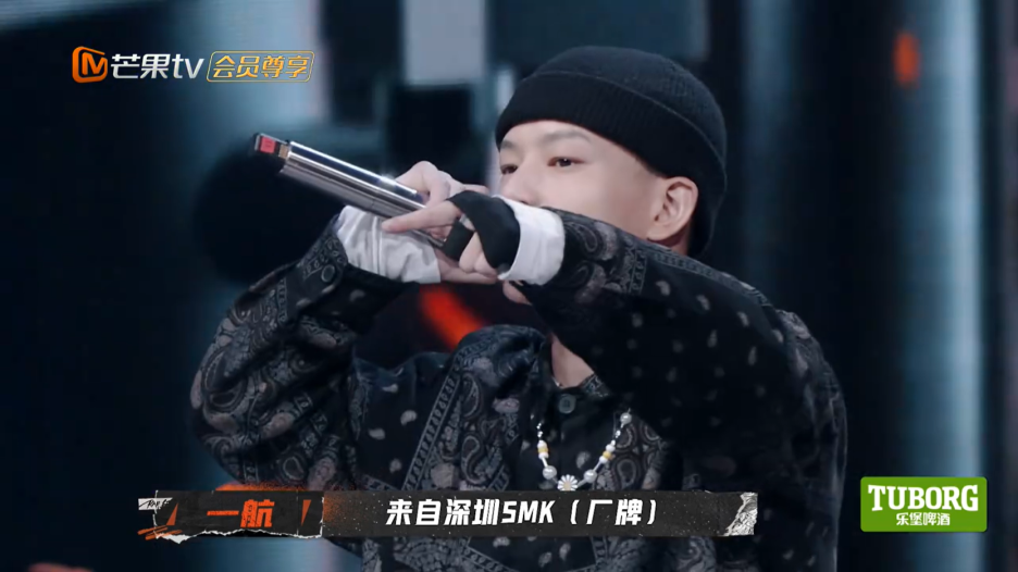 盘点《说唱听我的》节目里没有放入正片里的那些沧海遗珠