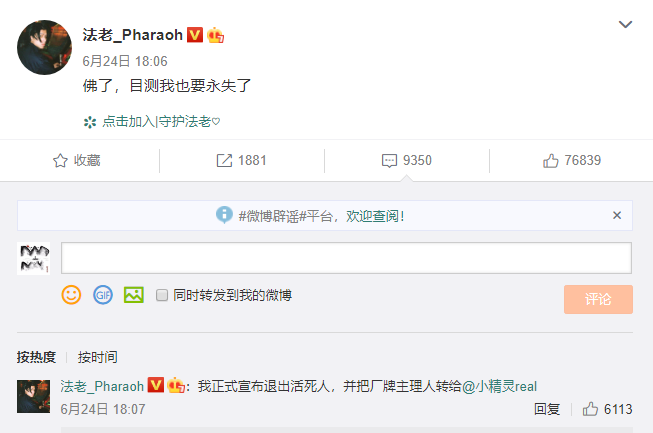 杨和苏穿假鞋成了饭圈新的黑点 | 第3张 | 嘻哈中国 杨和苏穿假鞋成了饭圈新的黑点 | 第3张