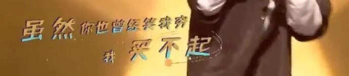 GAI再度回应和红花会买Beat事件,艾福杰尼在Diss Hater中也化解了与NOUS的恩怨。 | 第18张 | 嘻哈中国 GAI再度回应和红花会买Beat事件,艾福杰尼在Diss Hater中也化解了与NOUS的恩怨。 | 第18张
