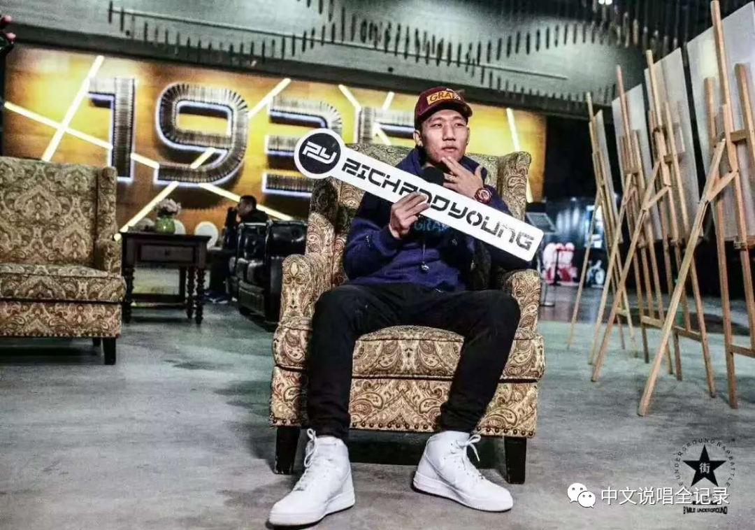 “地下8英里”的全国总冠军不只有贝贝、小青龙、爆音 | 第5张 | 嘻哈中国 “地下8英里”的全国总冠军不只有贝贝、小青龙、爆音 | 第5张