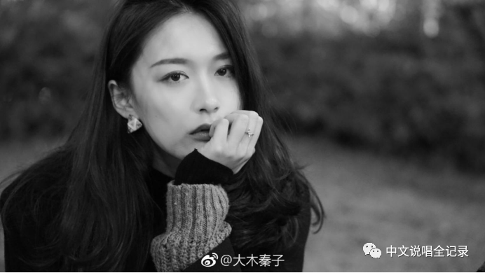 木秦 “说唱圈新垣结衣” 我为我的女神心碎了...... | 第7张 | 嘻哈中国 木秦 “说唱圈新垣结衣” 我为我的女神心碎了...... | 第7张