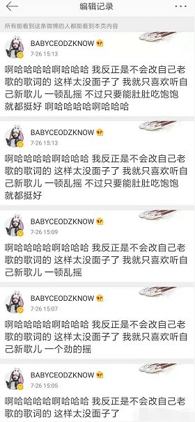 大傻喊话Higher Brothers：何时能放下芥蒂