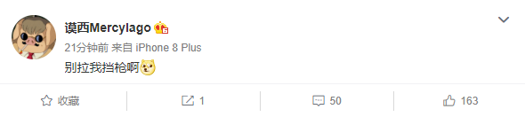 功夫胖发布freestyle回应丁太昇，对方却拉Mercy挡枪？