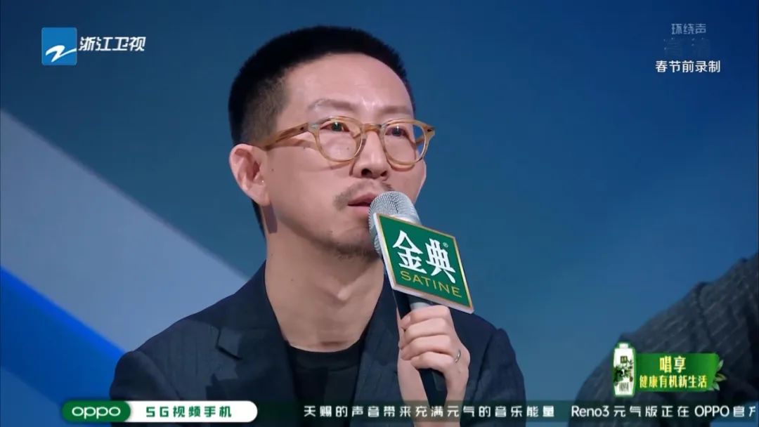 丁太升VS中文说唱 | 第1张 | 嘻哈中国 丁太升VS中文说唱 | 第1张