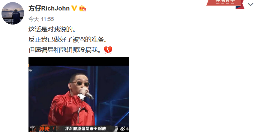 《说唱听我的》?不,是《说唱变形计》 | 第10张 | 嘻哈中国 《说唱听我的》?不,是《说唱变形计》 | 第10张