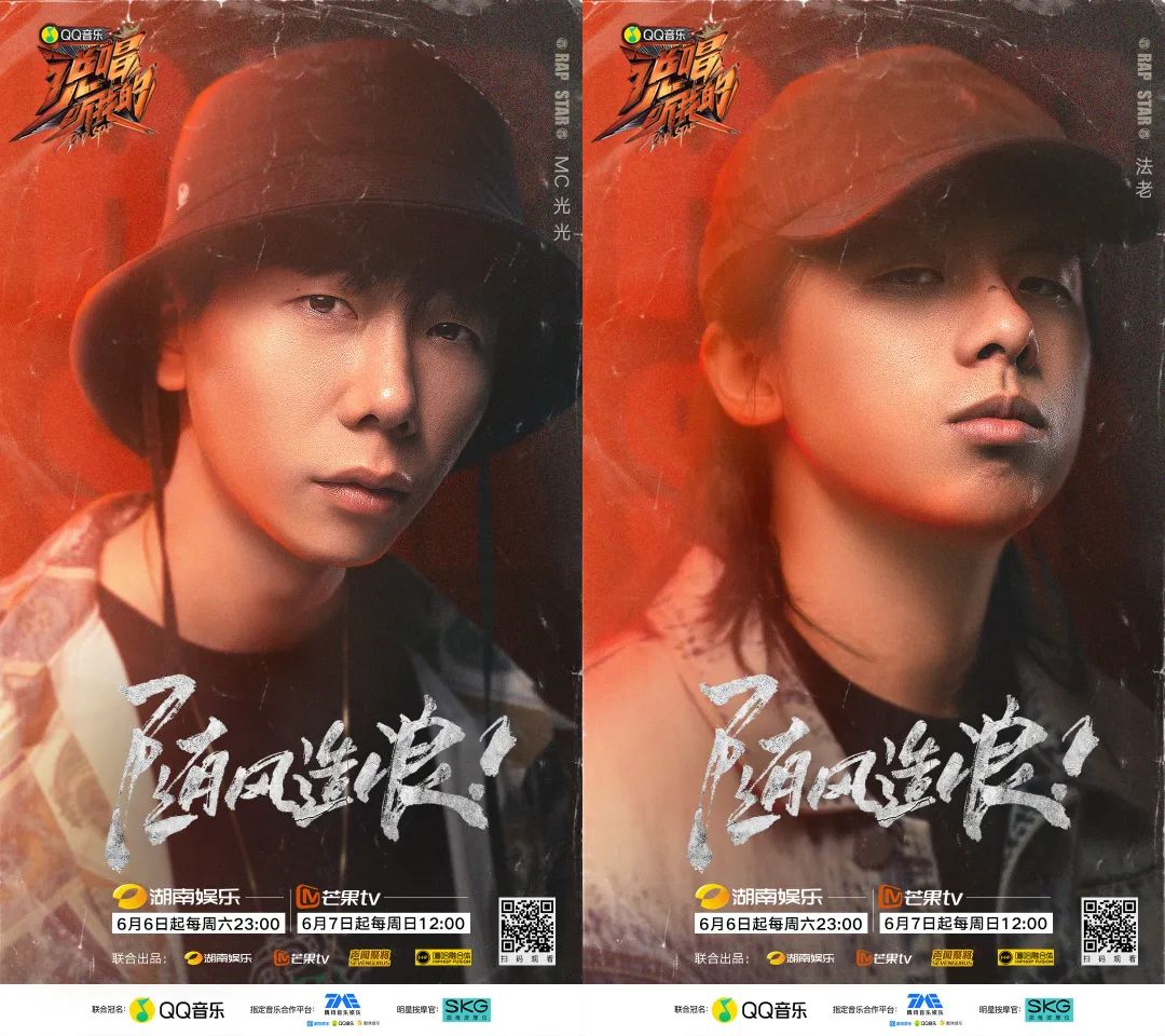 关于ListenUp《说唱听我的》那些问号，编内人员有话说......