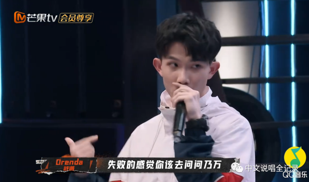 乃万为何会被提?N/U悍将被谁称“没有实力的OG”?《说唱听我的》加长版多了哪些内容? | 第2张 | 嘻哈中国 乃万为何会被提?N/U悍将被谁称“没有实力的OG”?《说唱听我的》加长版多了哪些内容? | 第2张