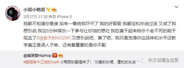乃万为何会被提?N/U悍将被谁称“没有实力的OG”?《说唱听我的》加长版多了哪些内容? | 第12张 | 嘻哈中国 乃万为何会被提?N/U悍将被谁称“没有实力的OG”?《说唱听我的》加长版多了哪些内容? | 第12张