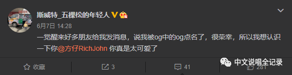 乃万为何会被提?N/U悍将被谁称“没有实力的OG”?《说唱听我的》加长版多了哪些内容? | 第13张 | 嘻哈中国 乃万为何会被提?N/U悍将被谁称“没有实力的OG”?《说唱听我的》加长版多了哪些内容? | 第13张