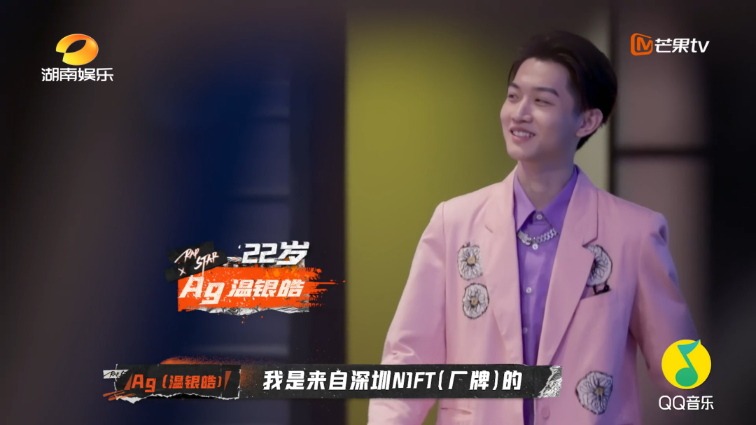 看完《说唱听我的》完整先导片,我想邀你一起来Reaction一下 | 第11张 | 嘻哈中国 看完《说唱听我的》完整先导片,我想邀你一起来Reaction一下 | 第11张