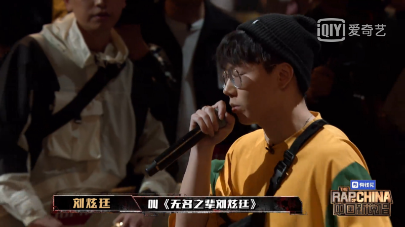 《中国新说唱》VS《说唱听我的》:谁的赛制更好? | 第11张 | 嘻哈中国 《中国新说唱》VS《说唱听我的》:谁的赛制更好? | 第11张