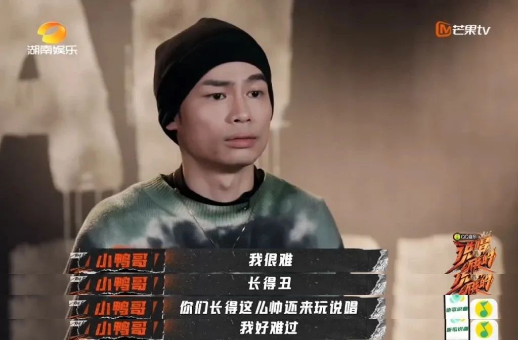 如果靠beef就能在《说唱听我的》抢到镜头，法老的美白磨皮岂不是白开了