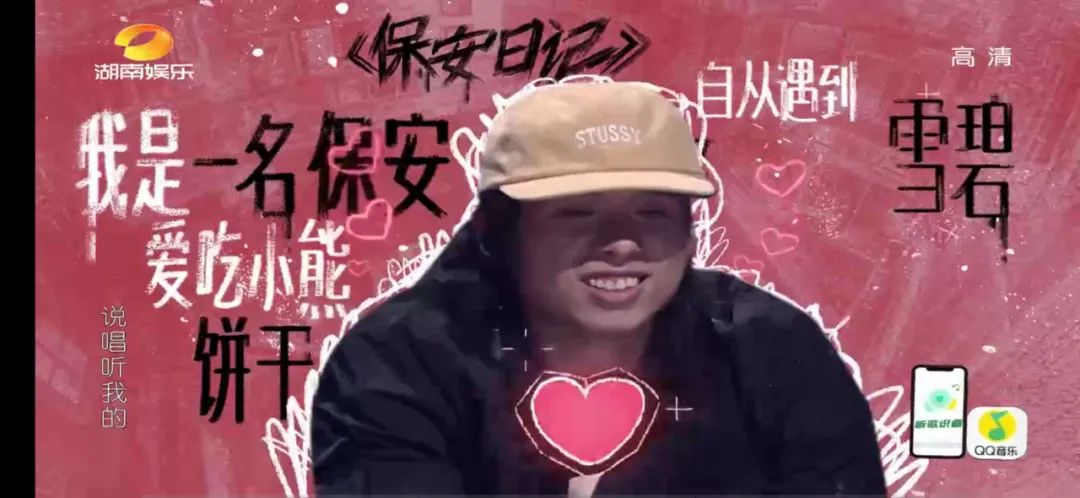 《说唱听我的》方仔遭遇围攻,他应该被骂么? | 第11张 | 嘻哈中国 《说唱听我的》方仔遭遇围攻,他应该被骂么? | 第11张