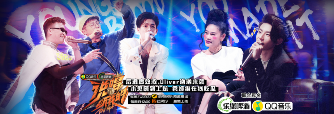 《说唱听我的》你们更支持谁直通总决赛？