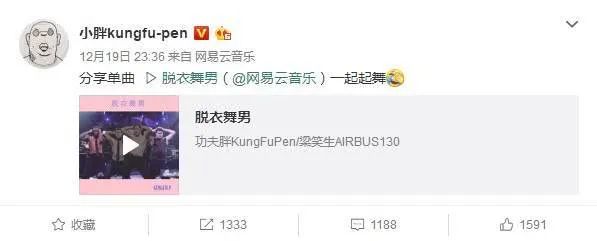 你说他是“湘江词王”？但我觉得他只是个霸蛮的“海盗船长”