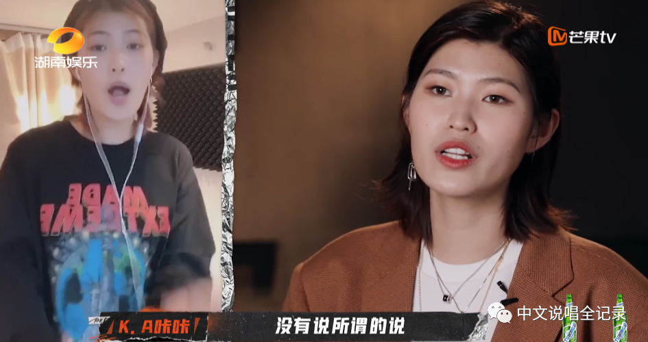 网络rapper在《说唱听我的》异军突起，他们是否还处于鄙视链底端？