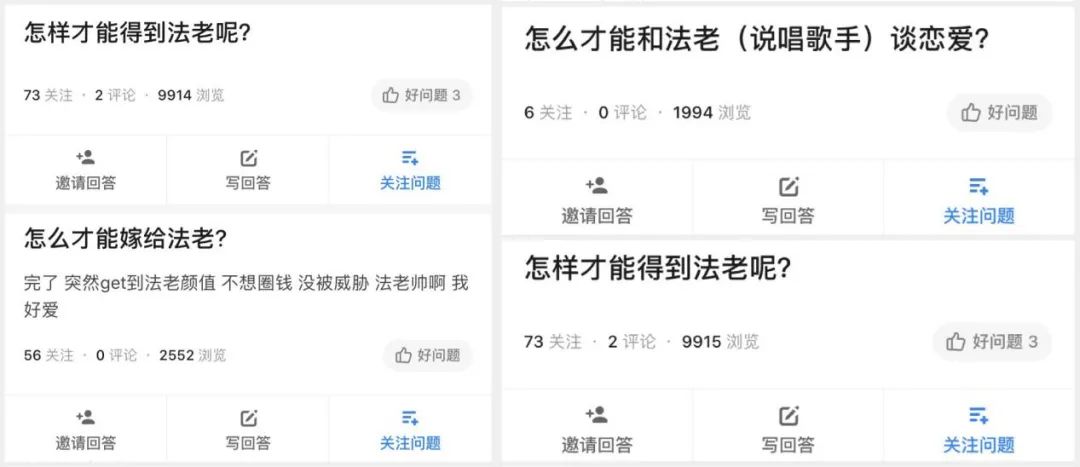 想让法老心动，除了变成明日花 雪碧还可以...