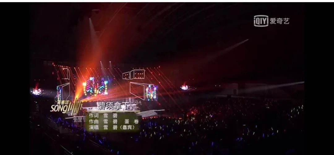 被剪辑成法老的理想型,第一期《说唱听我的》她是唯一的受害者 | 第12张 | 嘻哈中国 被剪辑成法老的理想型,第一期《说唱听我的》她是唯一的受害者 | 第12张