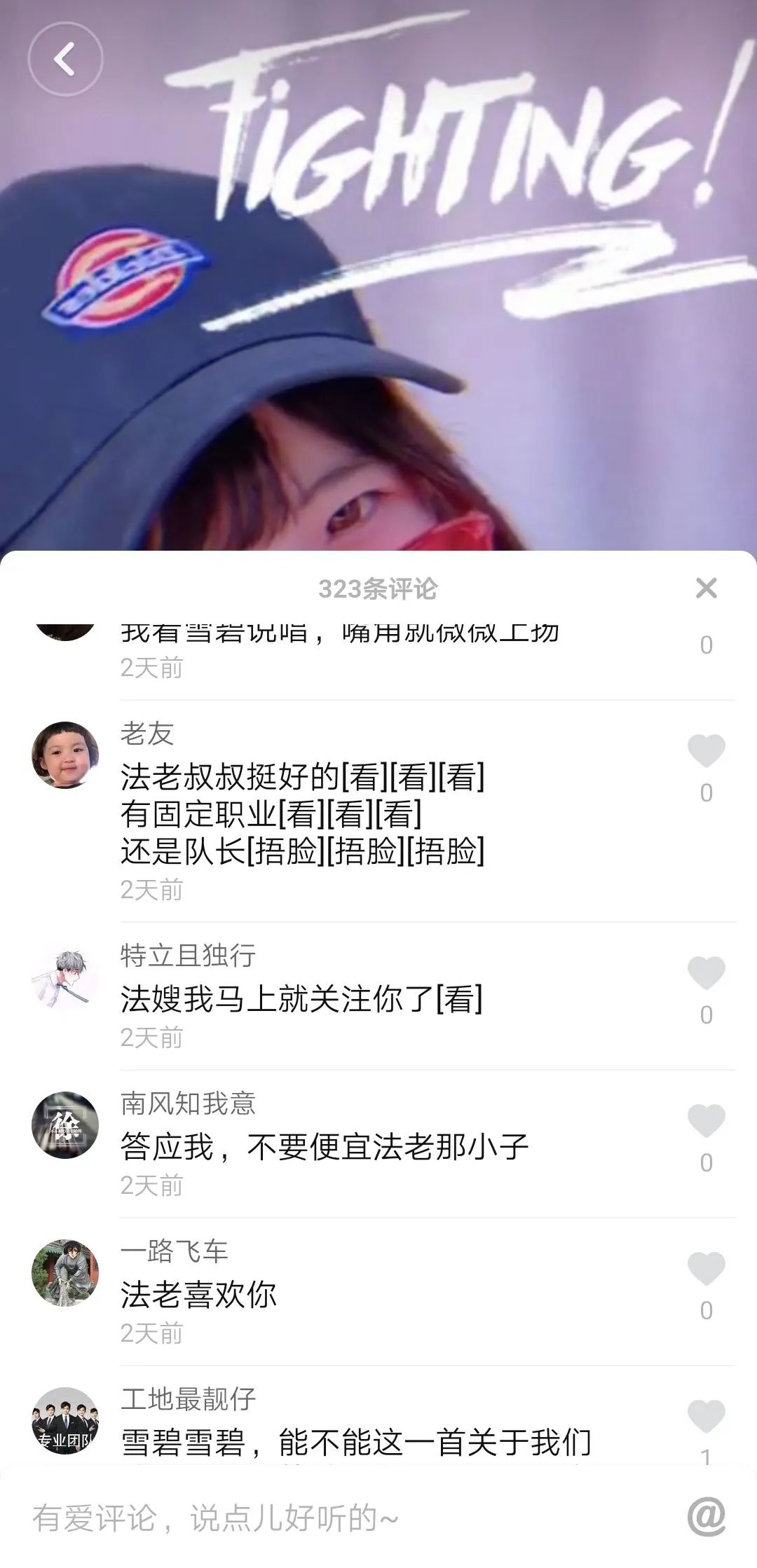 节目中的法老为什么是个憨憨色批？