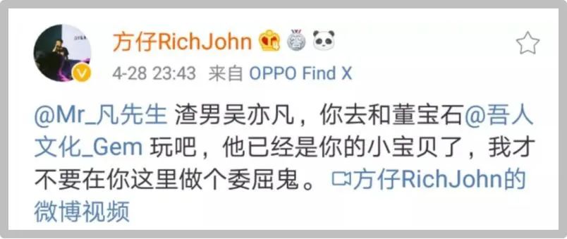 质疑光光不公后,OG方仔又骂mercy“你家吗勒批”! | 第7张 | 嘻哈中国 质疑光光不公后,OG方仔又骂mercy“你家吗勒批”! | 第7张