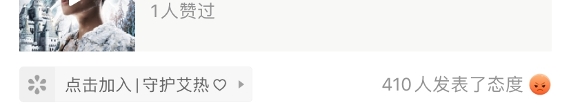 艾热因cue蔡徐坤打篮球上热搜被围攻，杨和苏王以太法老八贼都出来发声了...