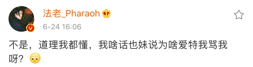 艾热因cue蔡徐坤打篮球上热搜被围攻，杨和苏王以太法老八贼都出来发声了...