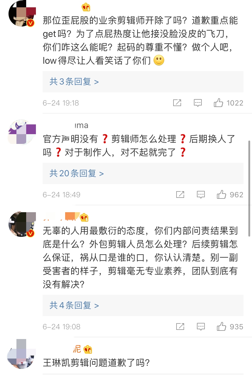 艾热因cue蔡徐坤打篮球上热搜被围攻，杨和苏王以太法老八贼都出来发声了...