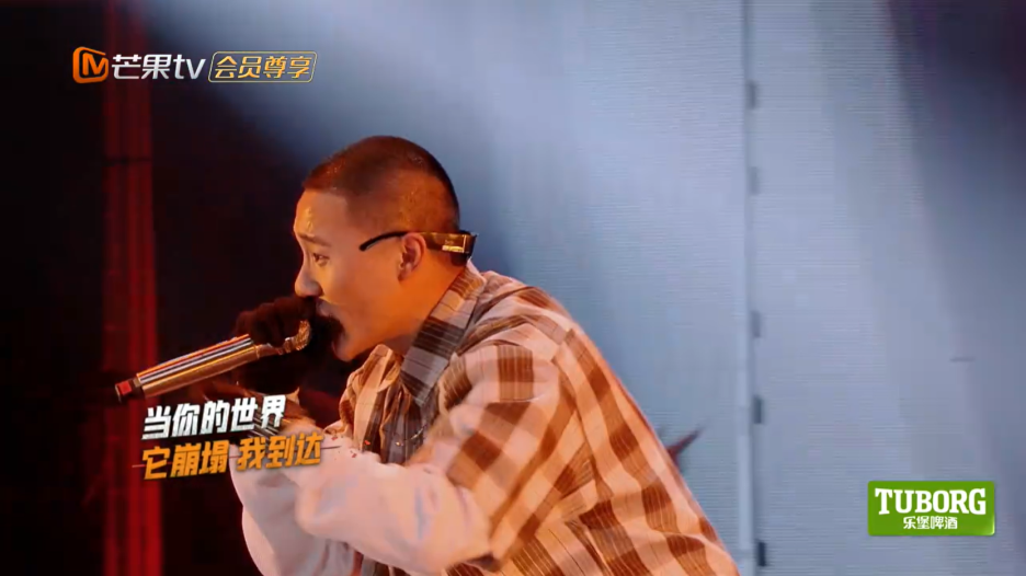 盘点《说唱听我的》节目里没有放入正片里的那些沧海遗珠