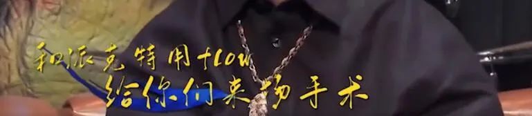 GAI再度回应和红花会买Beat事件,艾福杰尼在Diss Hater中也化解了与NOUS的恩怨。 | 第27张 | 嘻哈中国 GAI再度回应和红花会买Beat事件,艾福杰尼在Diss Hater中也化解了与NOUS的恩怨。 | 第27张