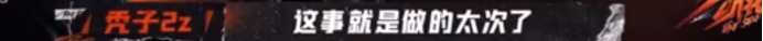 小鬼被质疑终于播了！导师集体请求导演改规则？现场剃发究竟怎么回事？