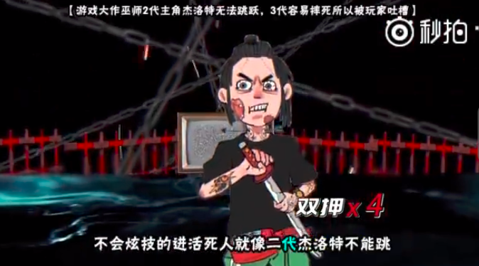 马思唯曼巴,贝贝内马尔,PG索隆,AR亚索,法老杰森...Rapper写词爱用什么梗? | 第9张 | 嘻哈中国 马思唯曼巴,贝贝内马尔,PG索隆,AR亚索,法老杰森...Rapper写词爱用什么梗? | 第9张