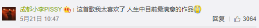 丁太昇疯狂开喷，功夫胖忍无可忍要发diss了？