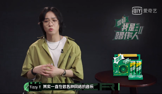 当GAI万妮达TT艾福杰尼活死人齐聚一期节目,那个夏天之后嘻哈又大火了? | 第8张 | 嘻哈中国 当GAI万妮达TT艾福杰尼活死人齐聚一期节目,那个夏天之后嘻哈又大火了? | 第8张