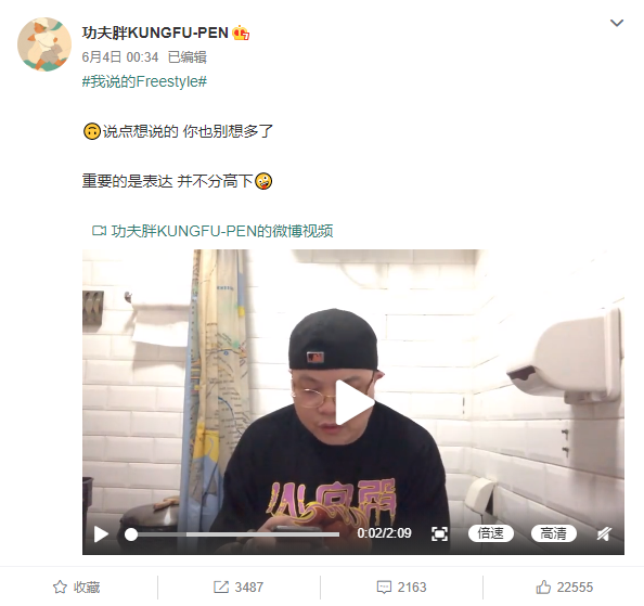 为何丁太升能凭借一己之力,就将中文说唱搅的不得安宁? | 第9张 | 嘻哈中国 为何丁太升能凭借一己之力,就将中文说唱搅的不得安宁? | 第9张