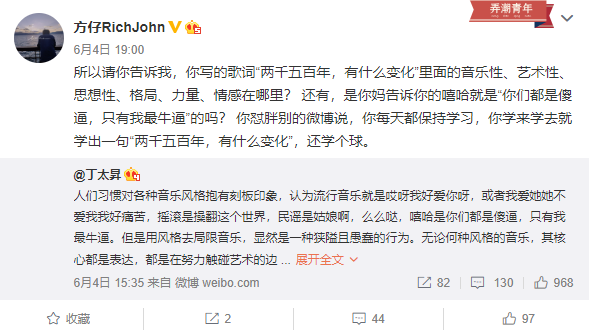 为何丁太升能凭借一己之力,就将中文说唱搅的不得安宁? | 第11张 | 嘻哈中国 为何丁太升能凭借一己之力,就将中文说唱搅的不得安宁? | 第11张