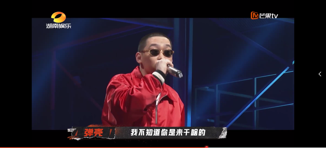 《说唱听我的》播出后,最大赢家是按摩椅 | 第8张 | 嘻哈中国 《说唱听我的》播出后,最大赢家是按摩椅 | 第8张