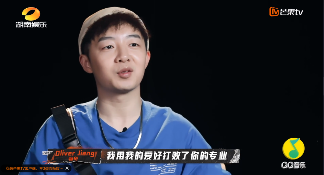 《说唱听我的》中，抖音rapper也是不可忽视的力量（男生篇）