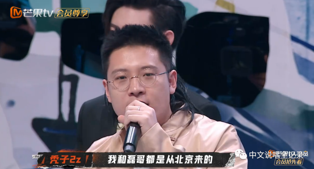 乃万为何会被提?N/U悍将被谁称“没有实力的OG”?《说唱听我的》加长版多了哪些内容? | 第7张 | 嘻哈中国 乃万为何会被提?N/U悍将被谁称“没有实力的OG”?《说唱听我的》加长版多了哪些内容? | 第7张