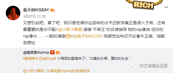 乃万为何会被提?N/U悍将被谁称“没有实力的OG”?《说唱听我的》加长版多了哪些内容? | 第11张 | 嘻哈中国 乃万为何会被提?N/U悍将被谁称“没有实力的OG”?《说唱听我的》加长版多了哪些内容? | 第11张