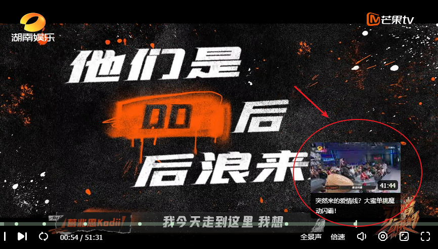 如果靠beef就能在《说唱听我的》抢到镜头，法老的美白磨皮岂不是白开了