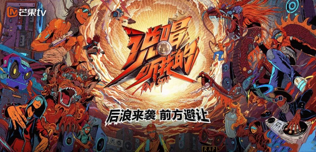 《说唱听我的》还是《说唱101》?鲜肉Rapper们一个个这么帅为什么不出道! | 第1张 | 嘻哈中国 《说唱听我的》还是《说唱101》?鲜肉Rapper们一个个这么帅为什么不出道! | 第1张