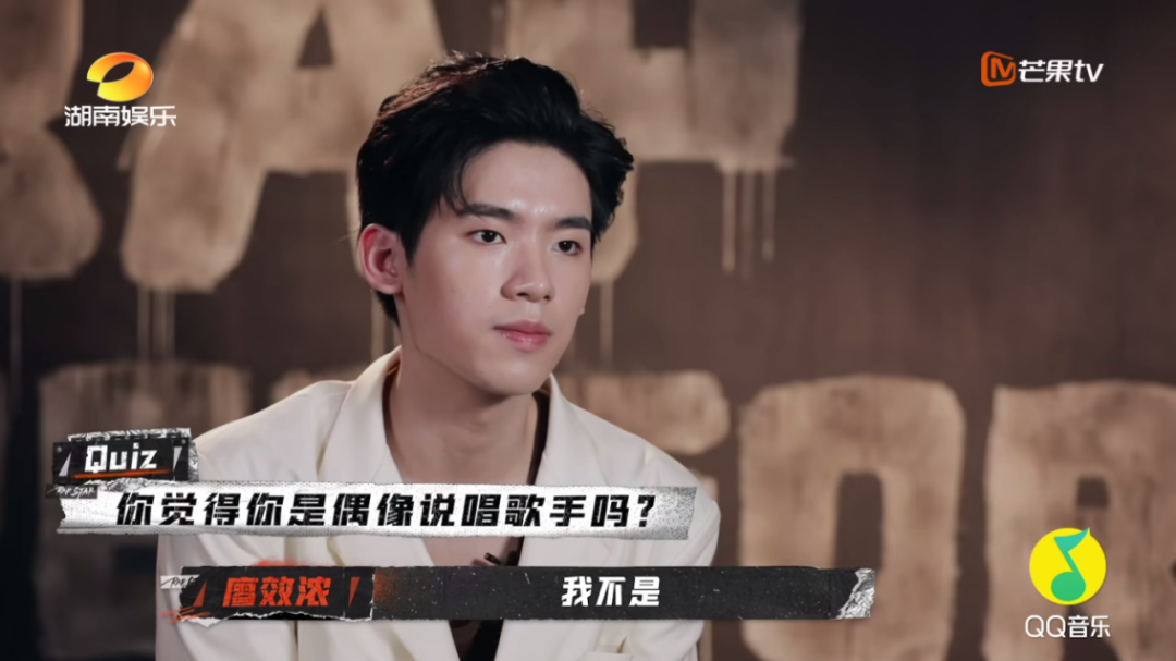 《说唱听我的》还是《说唱101》?鲜肉Rapper们一个个这么帅为什么不出道! | 第10张 | 嘻哈中国 《说唱听我的》还是《说唱101》?鲜肉Rapper们一个个这么帅为什么不出道! | 第10张