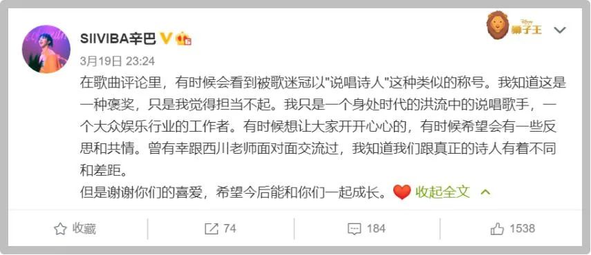 惊艳全场的魔动闪霸被辛巴淘汰，公平吗？